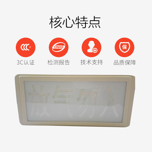 Gulf gas release lamp GST-LD-8317/8317H gas release alarm two-wire system gas release indicator light 8317H (two-wire system)