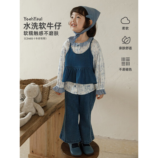 Young girls 2026 spring new long-sleeved ruffled lace floral shirt layered denim suspender children's cover