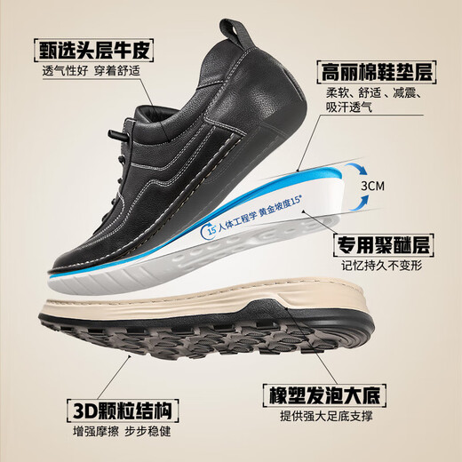 Zapatos de altura de Gao GE GE GEA Chopes casuales retro para hombres String and Autumn Nuevos zapatos de cuero genuino para hombres invisibles zapatos de trabajo para mejorar la altura 5.5cm 0834912-2xa 39 (245 mm)
