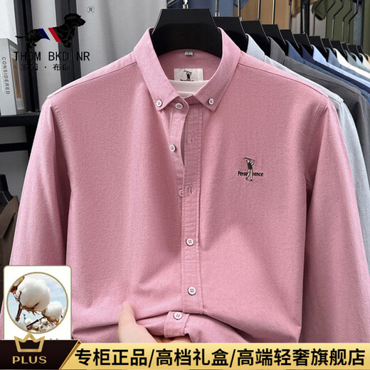 THOM BKDINR Tom high-end middle-aged men's pure cotton long-sleeved shirt 2026 spring and autumn lapel business casual shirt daddy pink (gift box) XL recommended 145-160Jin Jin equals 0.5 kg