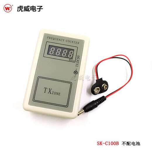 C100B Wireless Handheld Remote Control Frequency Meter Frequency Meter Remote Control Frequency Meter Frequency Tester C100B Special Cable