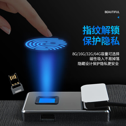 皮伯氏密码锁日记本多功能指纹充电功能笔记本商务活页a5高档记事本礼盒套装会议礼品私人定制logo 蓝色二折指纹 指纹锁＋16GU盘＋10K电源＋快充15W