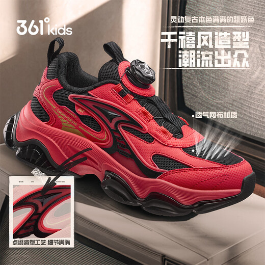 361 Children's Sports Shoes 2026 Spring Men's and Big Children's Millennial Retro Casual Lightweight Knob Buckle Running Shoes Red 34