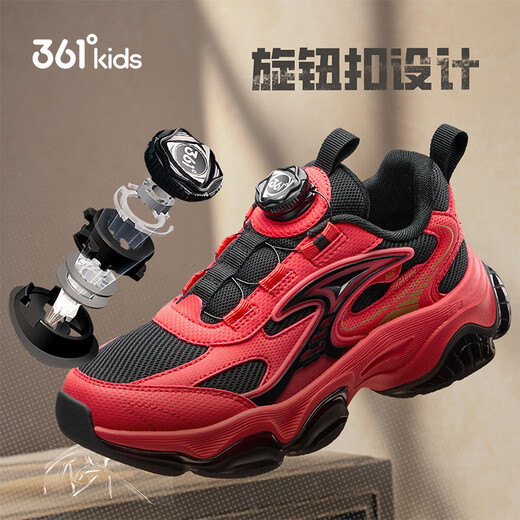 361 Children's Sports Shoes 2026 Spring Men's and Big Children's Millennial Retro Casual Lightweight Knob Buckle Running Shoes Red 34