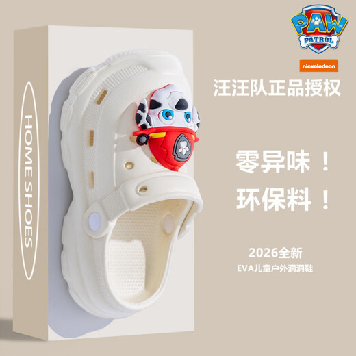 Yunyouli (yunyouli) Paw Paw Team Children's Slippers for Summer Boys 23 Years Old Non-Slip Kids Sandals Toddler Croc Shoes Boys Black Upgraded Version 26 27 Sizes Inner Length 16.5cm Approximately 2.5/3 Years Old