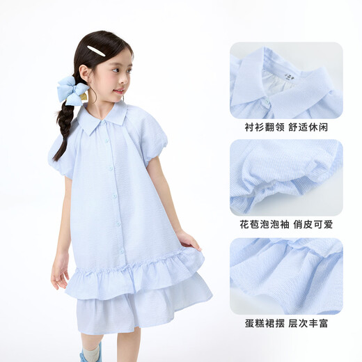 Xiaoyinman children's clothing girls cute puff sleeve dress 26 mid-summer big children's shirt lapel comfortable casual skirt blue strip 110
