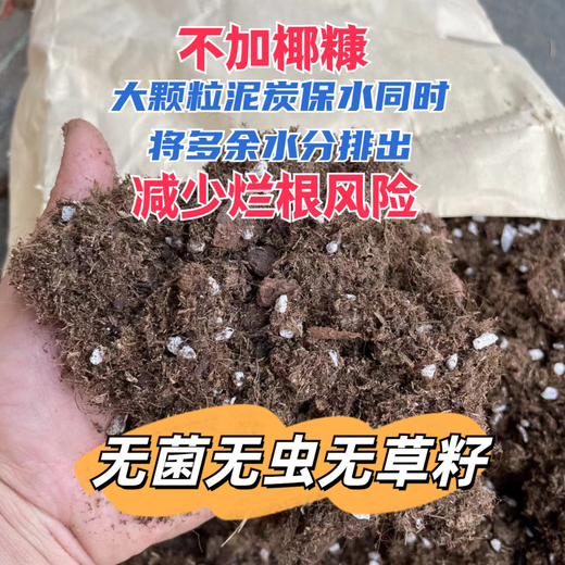 Nutrient soil, living soil, formula type peat soil, universal nutritious soil, gardening nutritious soil, flower and vegetable soil, 1.0 perlite version, four bags of soil (5 Jin Jin per bag is equal to 0.5 kilograms)