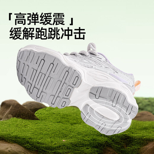 Helios 2026 spring new soft-soled functional shoes for boys and girls, sports shoes for children, lightweight mesh shoes, white 33, inner length 21.3cm, foot length about 19.8-20.3cm