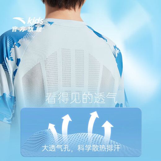 Anta children's T-shirt men's big children's clothing 26 summer breathable quick-drying trendy running water-cooled mint short T short-sleeved air-conditioned T ice water blue-1 130