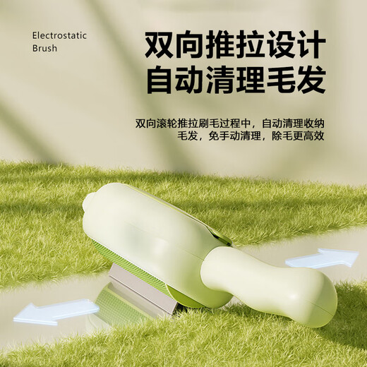 Zigman cat hair cleaner, hair removal and shaving brush, cat and dog hair stick remover, dog hair removal pet supplies