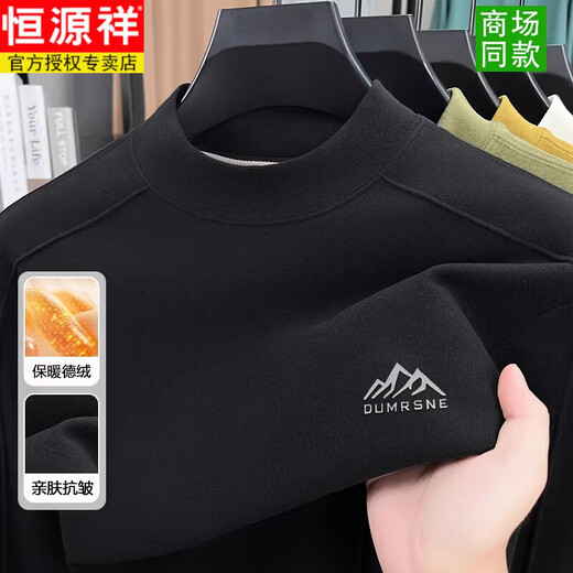 Hengyuanxiang double-sided German velvet bottoming shirt for men 2026 new autumn and winter half turtleneck long-sleeved T-shirt with thermal underwear for men 2512 coffee gold 4XL recommended 180-200Jin Jin equals 0.5 kg