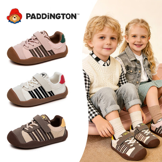 Paddington Bear 2026 Paddington Bear spring children's casual low-cut soft-soled breathable shoes for boys and girls