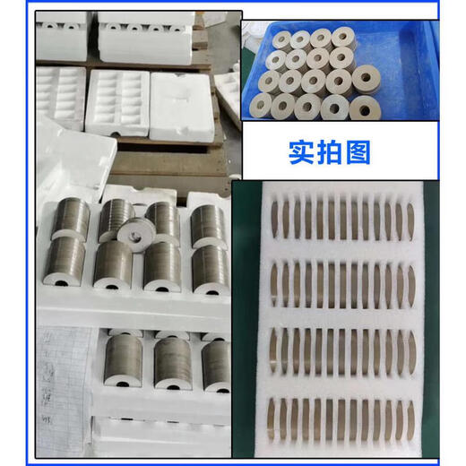 PZT high-sensitivity piezoelectric ceramic crystal oscillator round tube ultrasonic sensor tubular ring underwater acoustic detection tube outer diameter 51*inner 43*height 40mm frequency 23