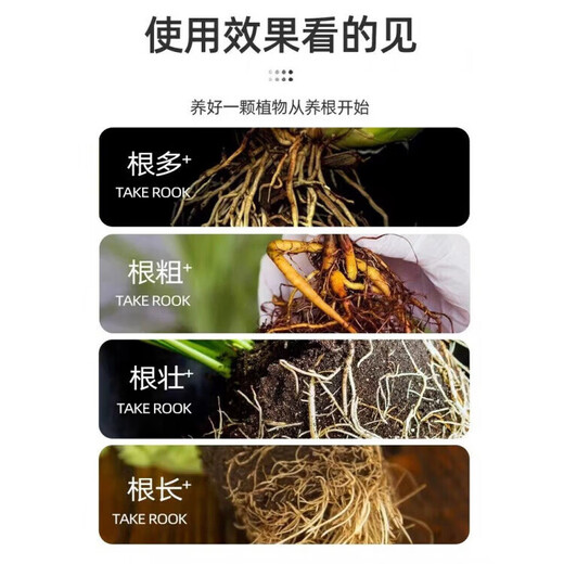 OUOETY土壤活化剂活化宝通用型矿源黄腐酸钾微生物菌剂黑水松土精改良剂 土壤活化剂100克罐装(送勺子1平勺1克)