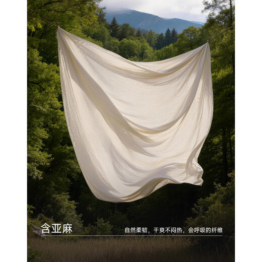 Demana Breathable Linen Spring Cool Intelligent Lapel Outer Shirt Belt to Cinch the Waist Women's Shirt