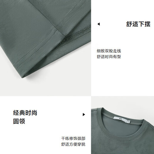 HLA海澜之家短袖T恤男凉感微弹吸湿排汗短袖男