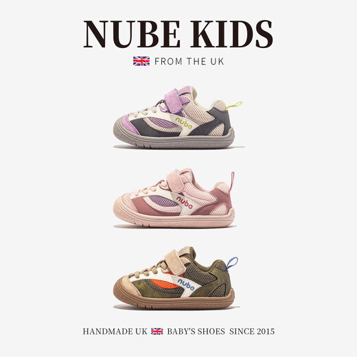 NUBEKIDS British children's shoes, children's shoes, spring and autumn new low-top non-slip, wear-resistant, color-blocked sneakers for boys and girls, lavender purple 18, inner length 12.3cm, recommended foot length is about 11.3cm