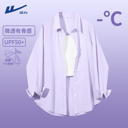 Pull-back shirt women's tops spring and summer 2026 new women's thin quick-drying cardigan outdoor anti-UV shirt jacket
