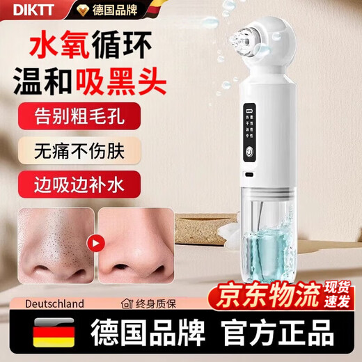 DIKTT Germany blackhead suction instrument, small bubbles for beauty salons, household large suction electric cleaner, pore cleaning and hydration, facial blackhead cleaning and acne removal artifact, fully equipped with hot compress model, automatic pore cleaning + intelligent cleaning, built-in hot compress function - hot and cold shrink pores - hydrating skin care - deep cleaning