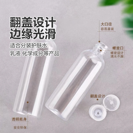 Viajar champú de botella de tipo flip, gel de ducha cosmético desanimador de manos desinfectante para la botella de tipo flip 5 paquetes [botella de tipo flip]