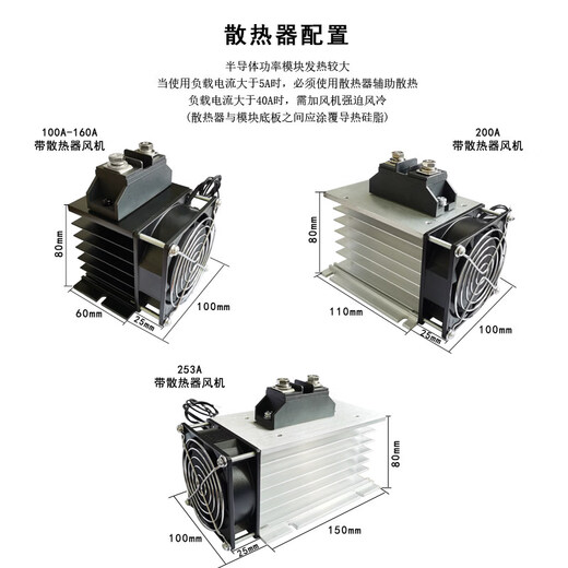 160A200A high power diode single channel MD110A135A253A 1000V1800V3000V anti-reverse charge MD100A-30.71 with radiator fan (fan 1221