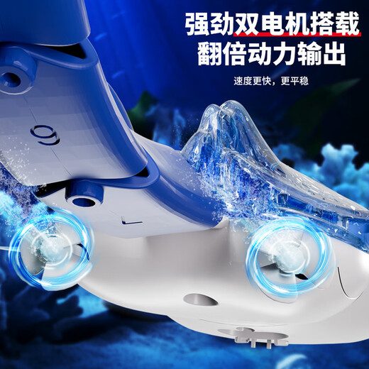 糖米遥控魔鬼鱼潜水艇仿真电动鲸鱼快艇男孩玩具船儿童6-12岁礼物