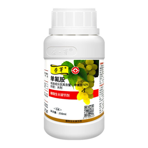 Rongya 50% monocyanamide grape nectarine and kiwi fruit germination agent sleep-promoting bud growth regulator monocyanine 250ml ready in stock