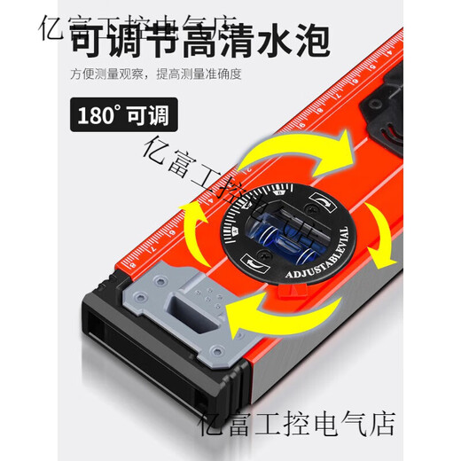 Baolian level ruler high-precision flat water ruler relying on ruler fans small aluminum alloy solid anti-fall balancer tool strong magnetic home economical strong magnetic 800mm