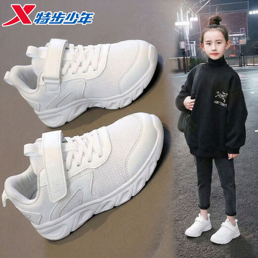 Xtep children's 2026 spring new boys' soft-soled Velcro non-slip sports running shoes for middle-aged and older children, classic white/silver, dense mesh and breathable 33