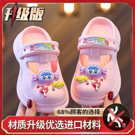 Ge Sufan's new EVA girls' clogs summer children's slippers cartoon non-slip baby soft bottom sandals pink anti-slip upgraded version 1029 candy 24-25 size inner length 15 cm (it is recommended that the foot length is longer than the inner length)