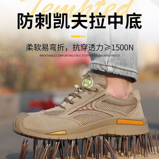 Sommer atmungsaktiv und kräftigem resistenten arbeitssparenden Herrenschuhen isolierten Schuhen sicher, geruchsfest, leicht, Anti-Smash, Anti-PUNKTURE, Leichtes Konstruktionsstandort Soft Sohle 688 Khaki Sommermodell 40 (250 mm)