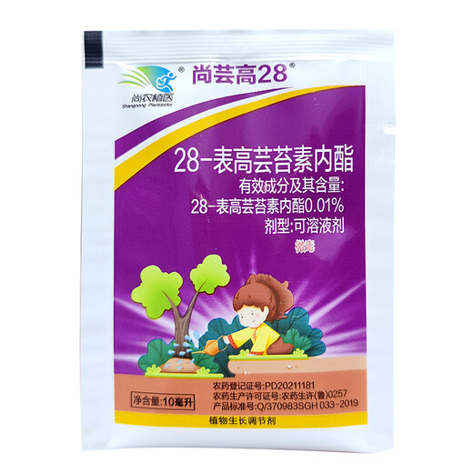 Plant 0.01% 28-Epihigh brassinolide lactone promotes growth and developed root system plant growth regulator 10 ml 50 bags