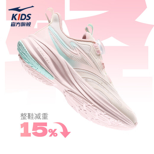 Hongxing Erke children's sports shoes for boys and girls 2026 new summer mesh breathable cloud-feel soft elastic casual running shoes | Lanyun microcrystalline white/sakura tender pink/cool green 33