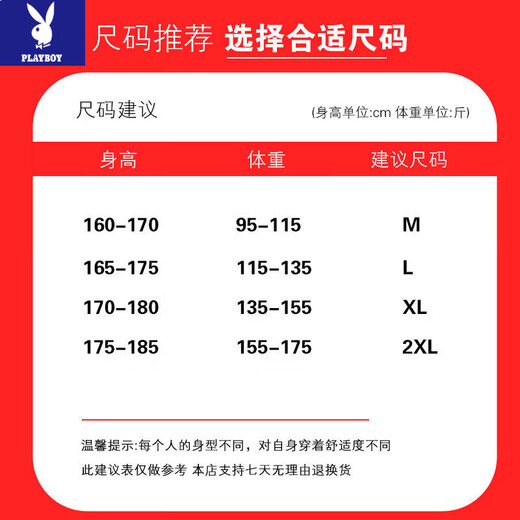 Playboy (PLAYBOY) Spring and Autumn Jackets Men's Trendy Korean Short Jackets Men's 2026 New Casual Loose Tops Popular NJK0043 Black M Recommended Weight 95-115Jin Jin is equal to 0.5 kg