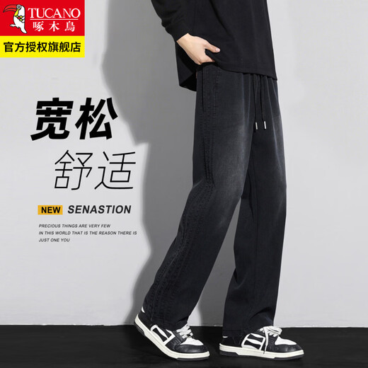 TUCANO Casual Pants Men's 2026 Spring, Summer and Autumn New Trendy Teenagers Loose Straight American Boys Sports Pants Starry Sky Blue XL 120-135Jin Jin is equal to 0.5 kg