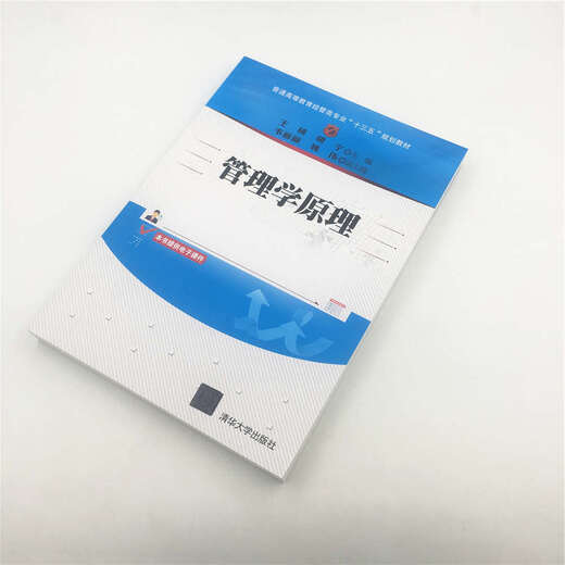 [Old Book original] Principes de gestion / General Higher Economic Management Management Majors du 13e plan quinquennal Wang Shuo, Hu Ning, Wei Lili, Yao Wei édité 9787302512134 TSINGHUA UNIVERSITY PRESS