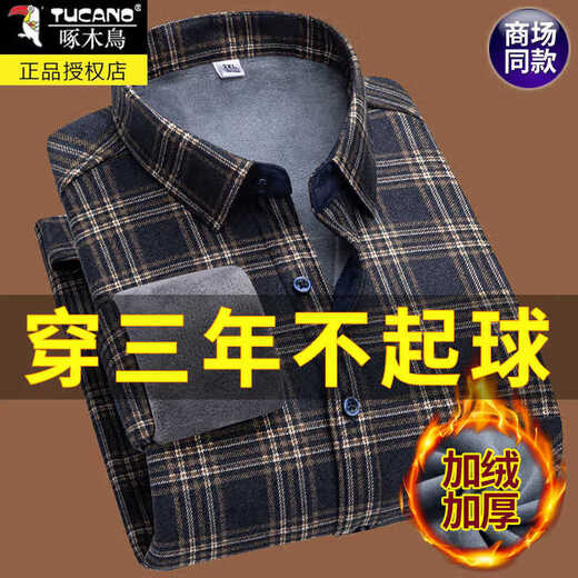 Woodpecker long-sleeved plaid shirt men's autumn and winter plus velvet thickened warm men's shirt casual large size dad's clothes men's clothing 9906 3XL