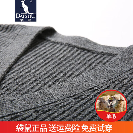袋鼠针织开衫男秋冬羊毛保暖时尚外套中青年V领外穿毛衣粗针厚款潮 深灰 XL/175