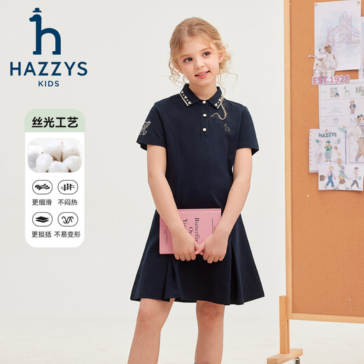 Haggis (HAZZYS) children's clothing girls dress 2026 summer new style sweet style skirt for middle and large children outdoor simple casual half-sleeved skirt green plum green 110
