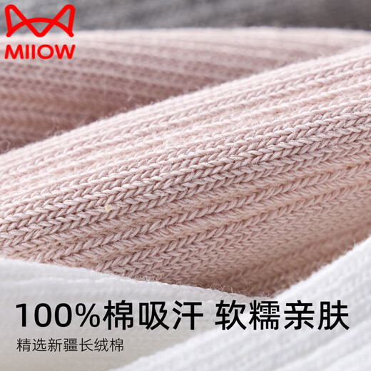 MiiOW Girls' Socks Spring and Autumn Versatile Boneless Lace Princess Socks Pure Cotton Student Autumn Matching Skirt Mid-calf Socks Cotton Milk White + Pink + Light Gray 3 Pairs 3-5 Years Old (Shoe Size 24-27)