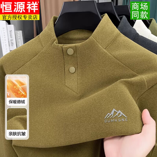 Hengyuanxiang double-sided German velvet bottoming shirt for men 2026 new autumn and winter half turtleneck long-sleeved T-shirt with thermal underwear for men 2512 coffee gold 4XL recommended 180-200Jin Jin equals 0.5 kg