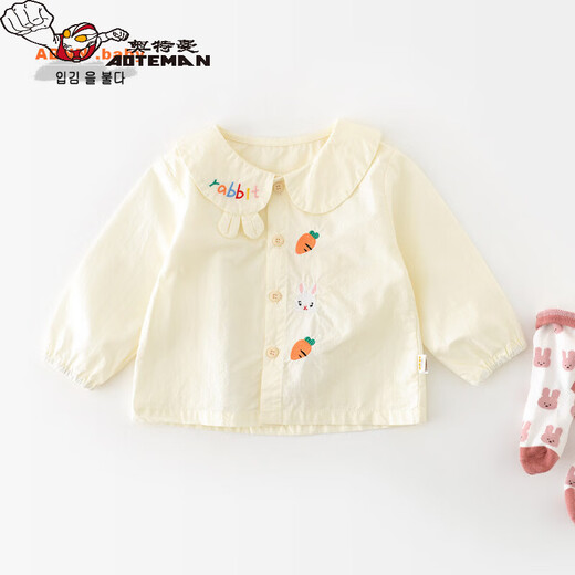 Ultraman Children's Long Sleeve 2026 Spring New Girls Striped Shirt Rabbit Carrot Baby Girl Top Carrot Rabbit 80 cm