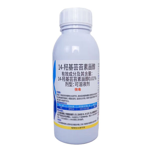 14-Hydroxybrassinolide sterol anti-stress increase yield antidote pesticide damage plant growth regulator 100g