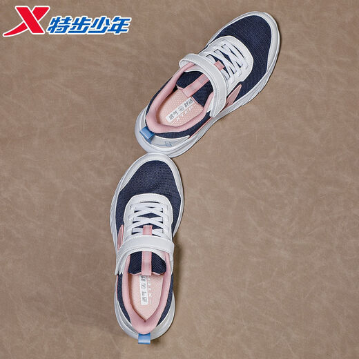 Xtep children's girls' shoes 2026 new spring Velcro dense mesh breathable sports non-slip casual running shoes Hanyu white/classic white dense mesh breathable 33