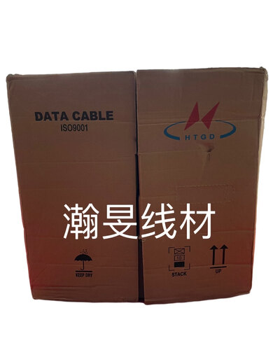 Tongding Hengtong Hong'an Jiangtian Datang Sibai Super Category 5 Category 6 Indoor and Outdoor Network Cable Oxygen-Free Copper 0.5 Hengtong Category 6