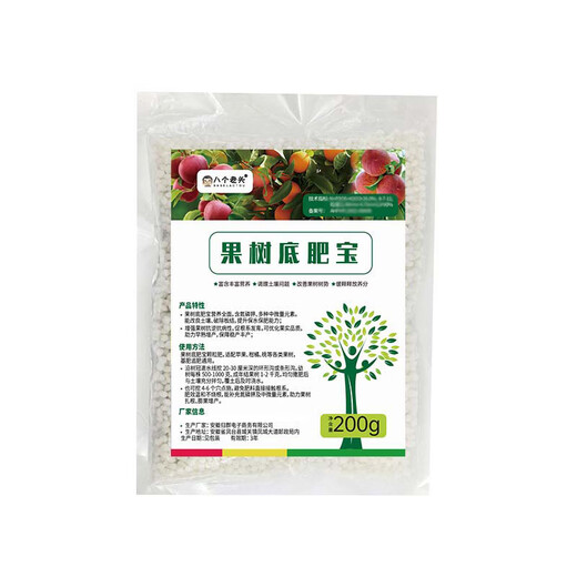 The gospel of eight old men and lazy people is a one-time spread of nutrients and slow-release nutrients. It provides a stable supply throughout the year, saves worry and is efficient, promotes strong roots and strong trees, and ensures a good harvest. 1000g of bottom-protected fertilizer for fruit trees, 1 bag.
