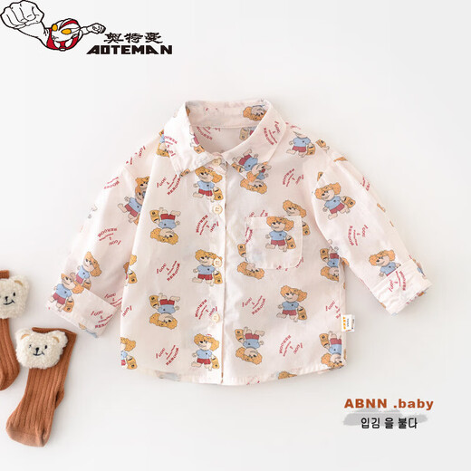 Ultraman 2026 spring new boys' shirt with cartoon puppy pattern printed all over, infant and toddler Korean style top, all printed cartoon 73 CM