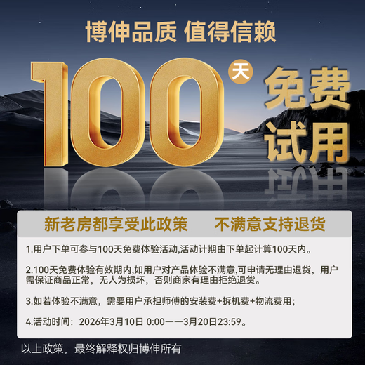 Booshen kitchen air conditioner forced cooling large cooling capacity embedded refrigerator ceiling split type home kitchen dedicated air conditioner large 1.5 HP COOL home series obsidian black suitable for 15 single outlet