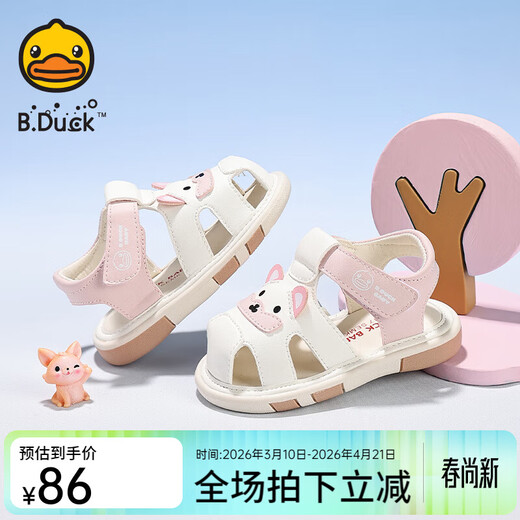 B.Duck Little Yellow Duck Children's Shoes Baby Baotou Sandals 2025 New Summer Baby Shoes Toddler Shoes Breathable Soft Sole Shoes Rice Noodles Size 23 Suitable for Feet Length 14.1-14.8cm