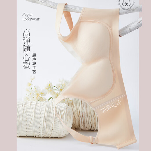Нижнее белье с бюстгальтером для маленькой медсестры для женщин без ободков, тонкий бюстгальтер пуш-ап, большая грудь, показывающая меньше, дополнительный тип регулировки груди, летний уход, цвет кожи 90B